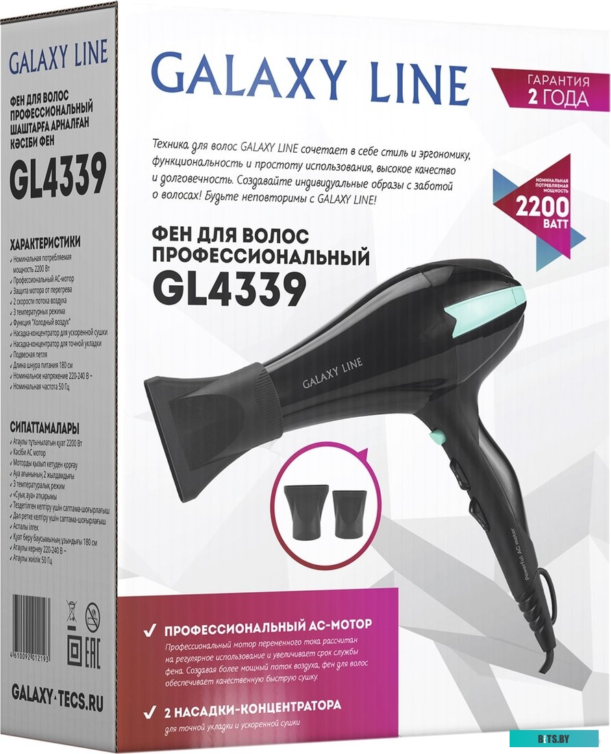 LINE GL 4339 Фен LINE GL 4339 BLACK GALAXY