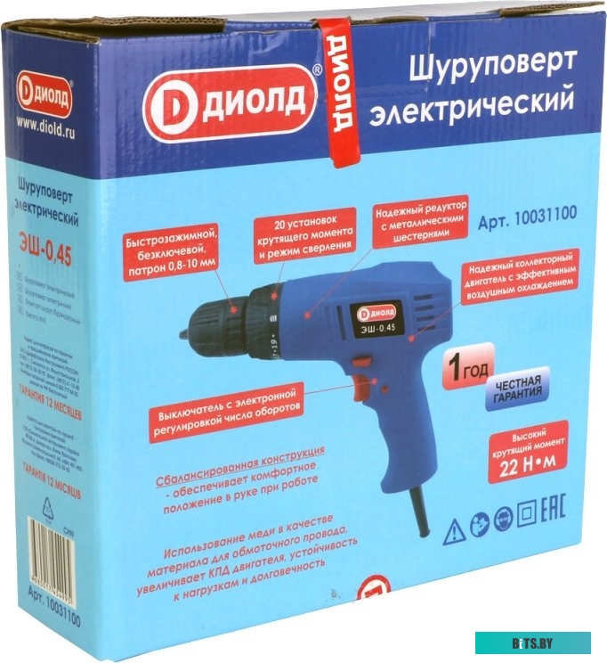 ДИОЛД ЭШ-0.45 10031100