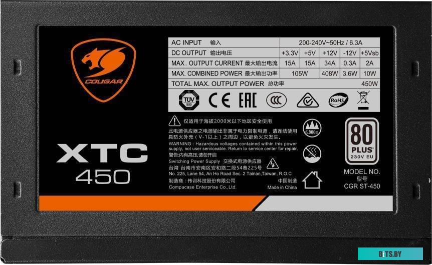 Блок питания Cougar XTC750 <31TC075032H-01>