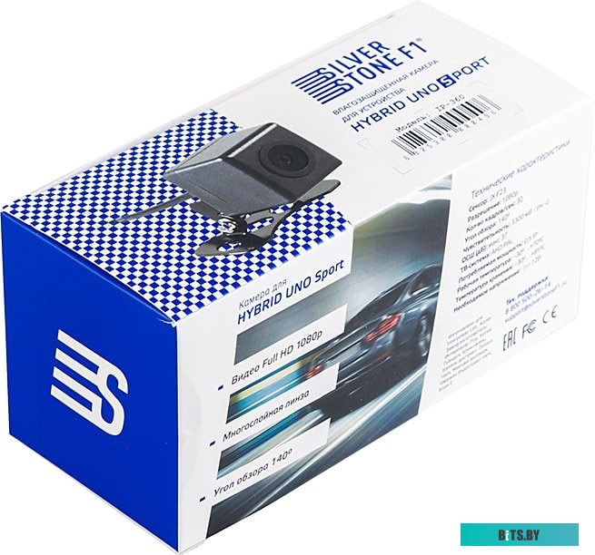 CAM-IP-840 Камера заднего вида Silverstone F1 Interpower IP-840 универсальная