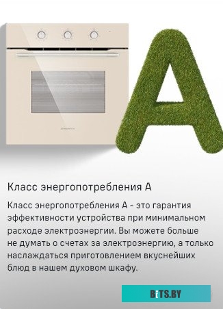 КА-00016926 Духовой шкаф MAUNFELD MEOC708PS,  серебристый