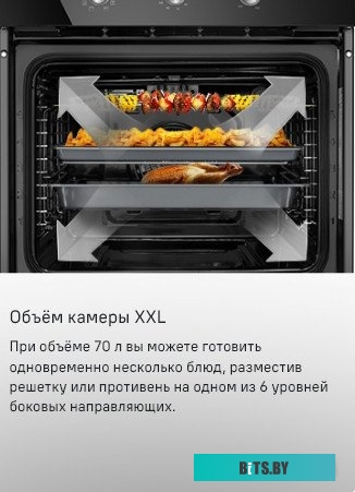 КА-00016926 Духовой шкаф MAUNFELD MEOC708PS,  серебристый