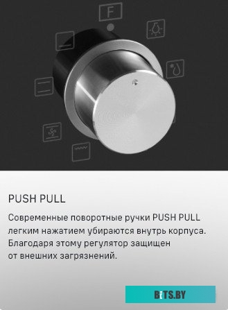 КА-00016926 Духовой шкаф MAUNFELD MEOC708PS,  серебристый