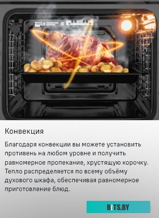 КА-00016926 Духовой шкаф MAUNFELD MEOC708PS,  серебристый