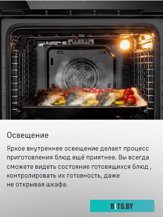 КА-00016926 Духовой шкаф MAUNFELD MEOC708PS,  серебристый