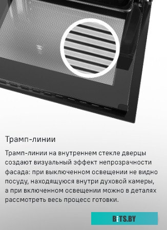 КА-00016926 Духовой шкаф MAUNFELD MEOC708PS,  серебристый