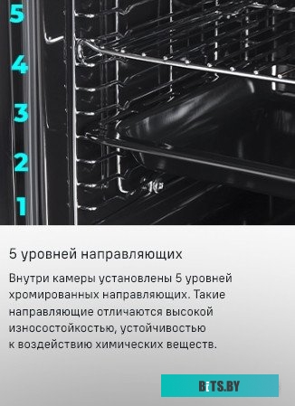 КА-00016926 Духовой шкаф MAUNFELD MEOC708PS,  серебристый