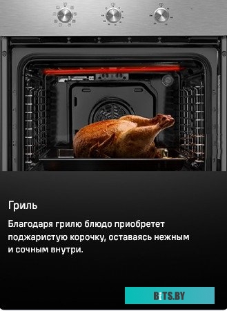 КА-00016926 Духовой шкаф MAUNFELD MEOC708PS,  серебристый