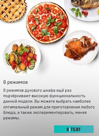 КА-00016926 Духовой шкаф MAUNFELD MEOC708PS,  серебристый