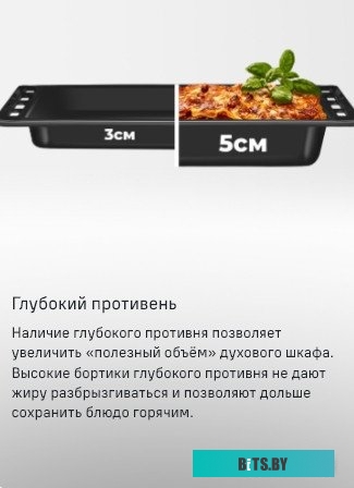 КА-00016926 Духовой шкаф MAUNFELD MEOC708PS,  серебристый