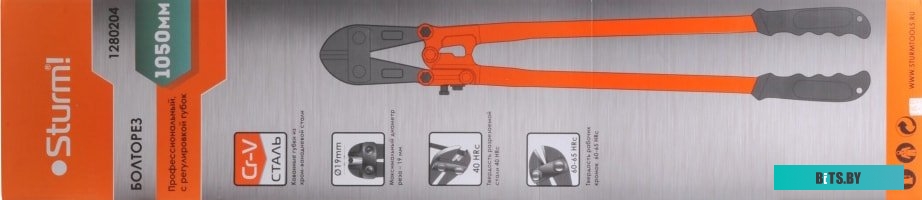Болторез Sturm 1280204