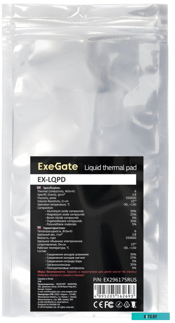 Сетевое оборудование ExeGate EX-LQPD EX296175RUS.