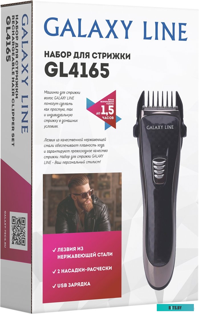 LINE GL4165 Триммер для волос LINE GL4165 GALAXY