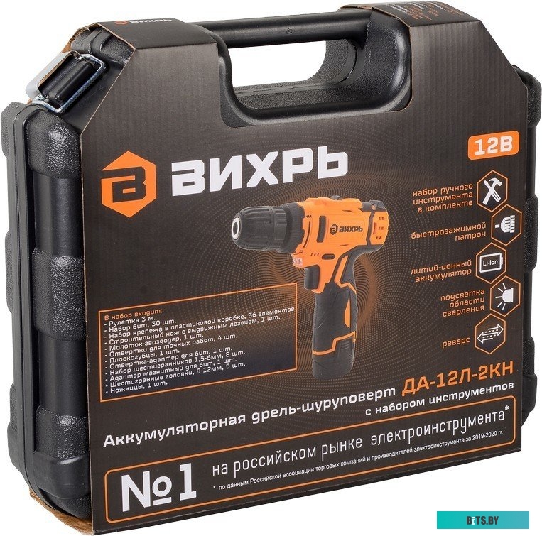 Вихрь ДА-12Л-2КН (с 1-им АКБ, кейс, набор оснастки)