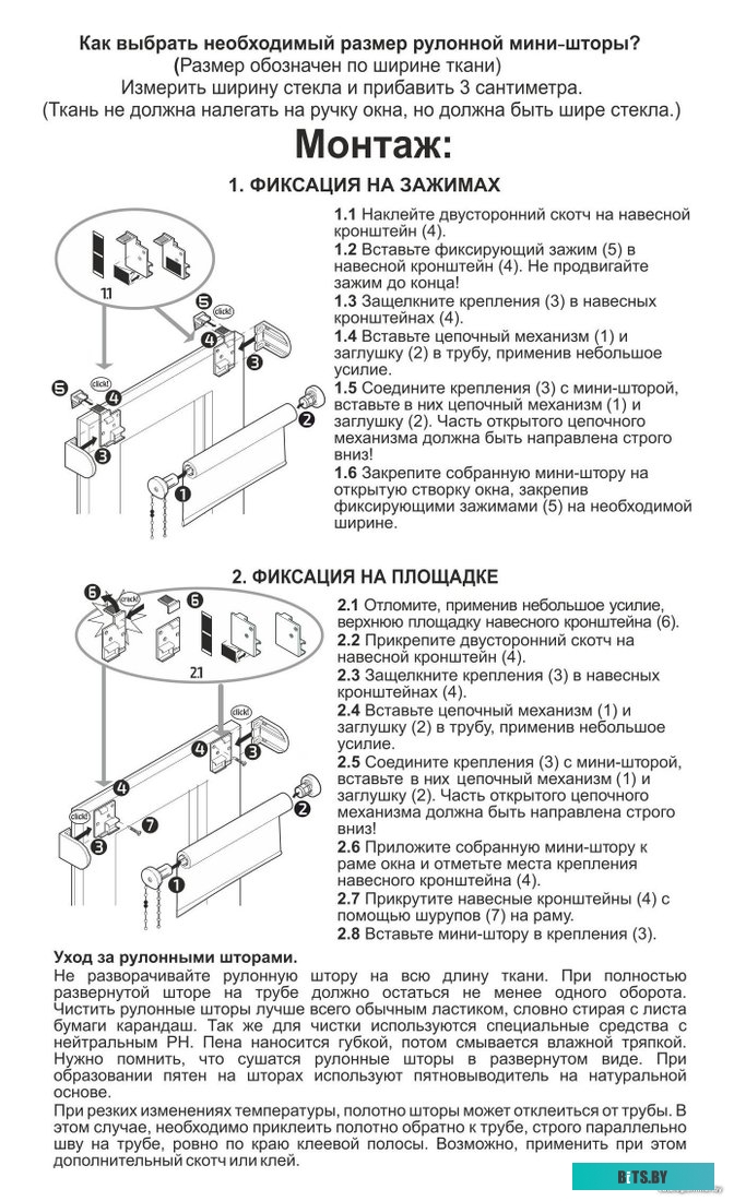 813012621 Миксер строительный Patriot 813012621