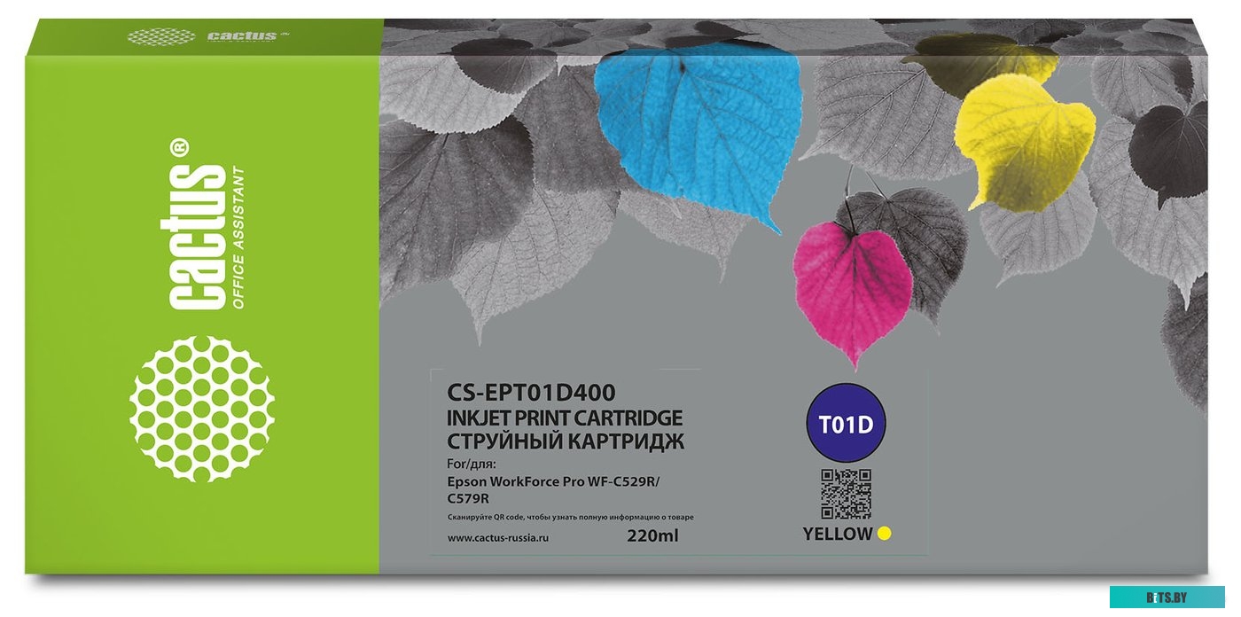 Картридж CACTUS CS-EPT01D400 (аналог Epson T01D4)