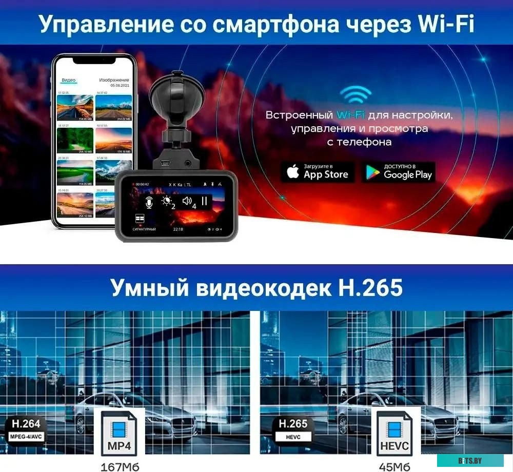 4627188023469 TrendVision Hybrid Signature Real 4K 2CH