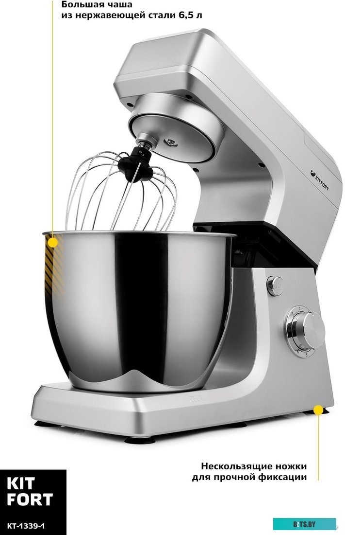 KT-133 Индукционная плита Kitfort KT-133