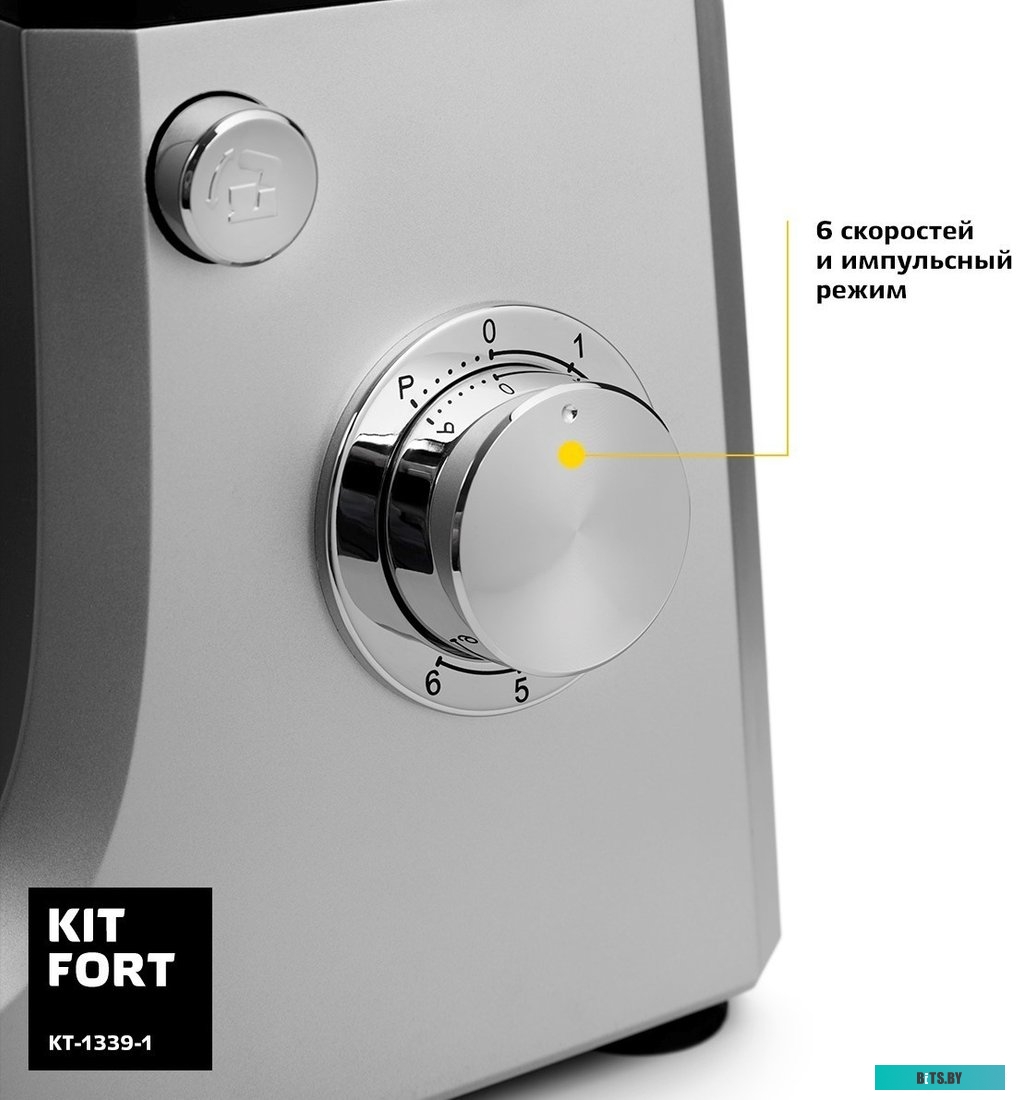 KT-133 Индукционная плита Kitfort KT-133