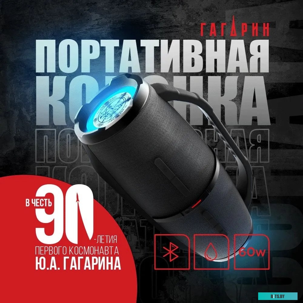 УРАЛ ГР-007 ЧЕРНЫЙ Колонка Ural ГР-007 черный