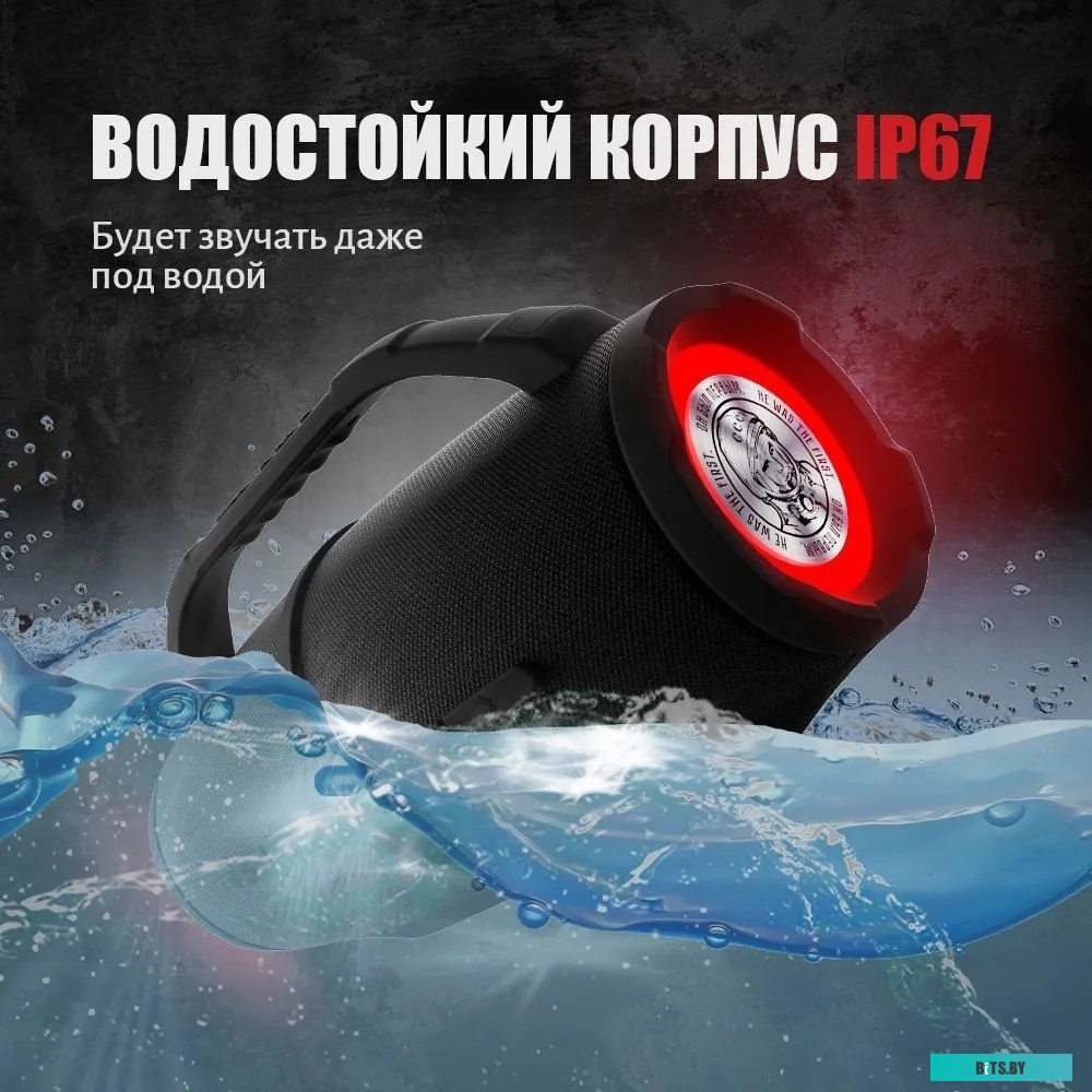 УРАЛ ГР-007 ЧЕРНЫЙ Колонка Ural ГР-007 черный