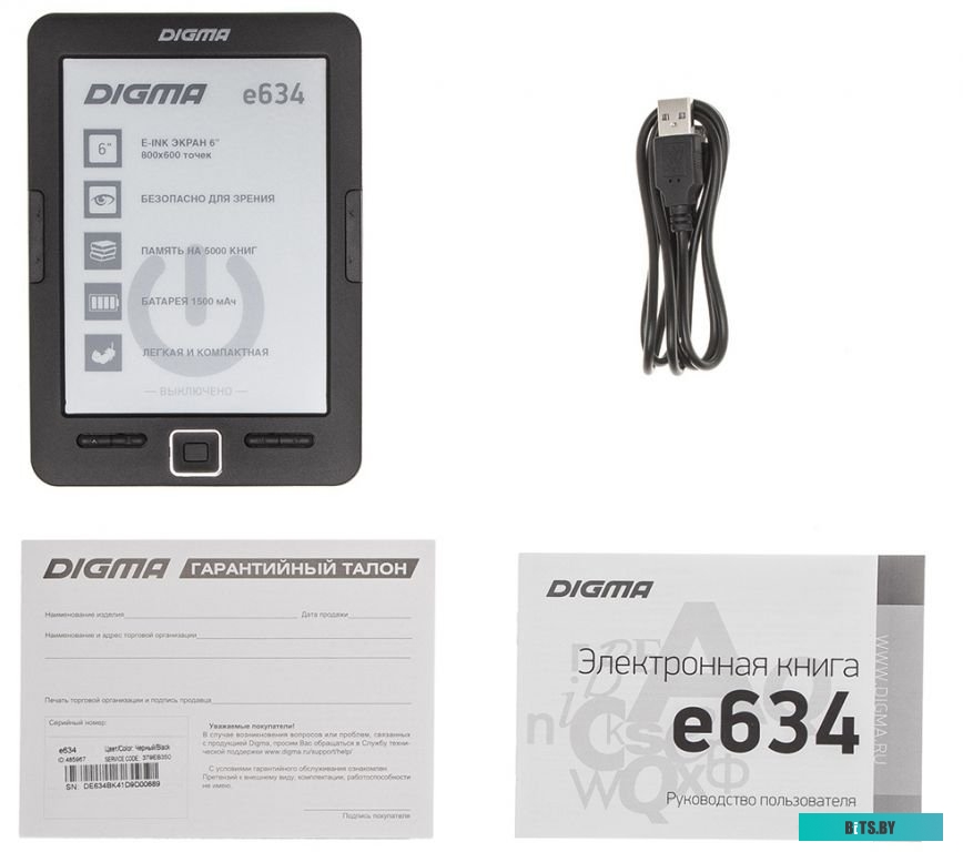 485967 Холодильник XM-4524-040-ND ATLANT