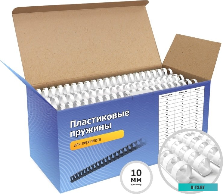 Пружины пластиковые ГЕЛЕОС BCA4-14W BCA4-14W.