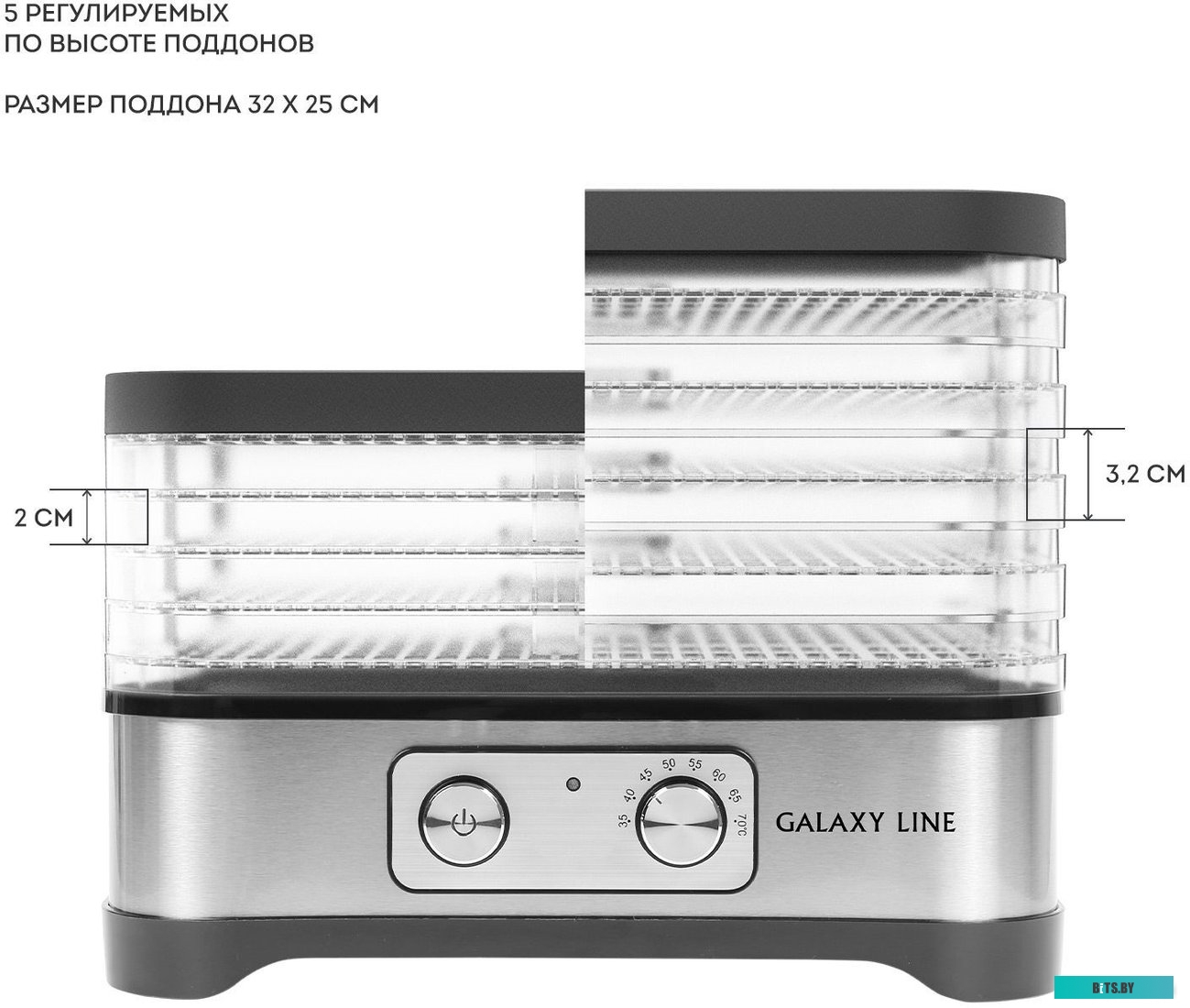 LINE GL2639 Сушилка для овощей и фруктов 500W LINE GL 2639 BLACK GALAXY