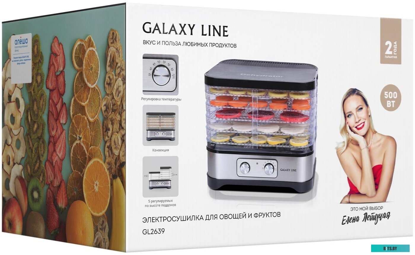 LINE GL2639 Сушилка для овощей и фруктов 500W LINE GL 2639 BLACK GALAXY