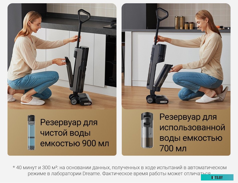 H13 Pro wet and dry Vacuum Cleaner HHR27C Пылесос беспроводной Dreame H13 Pro wet and dry Vacuum Cleaner HHR27C