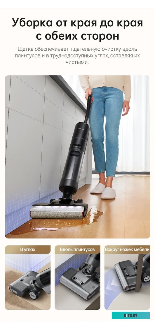 H13 Pro wet and dry Vacuum Cleaner HHR27C Пылесос беспроводной Dreame H13 Pro wet and dry Vacuum Cleaner HHR27C