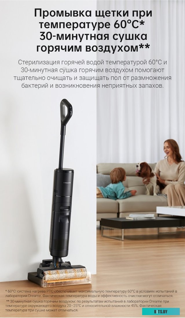 H13 Pro wet and dry Vacuum Cleaner HHR27C Пылесос беспроводной Dreame H13 Pro wet and dry Vacuum Cleaner HHR27C