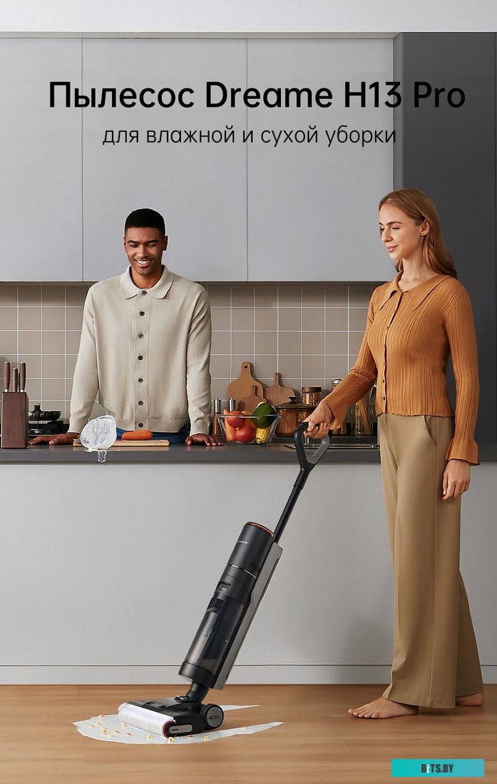 H13 Pro wet and dry Vacuum Cleaner HHR27C Пылесос беспроводной Dreame H13 Pro wet and dry Vacuum Cleaner HHR27C