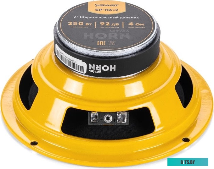 SWAT SP-H6V2 Колонки автомобильные Swat Horn SP-H6v2 250Вт 92дБ 4Ом 16.5см (6 1/2дюйм) (ком.:2кол.) широкополосные однополосные