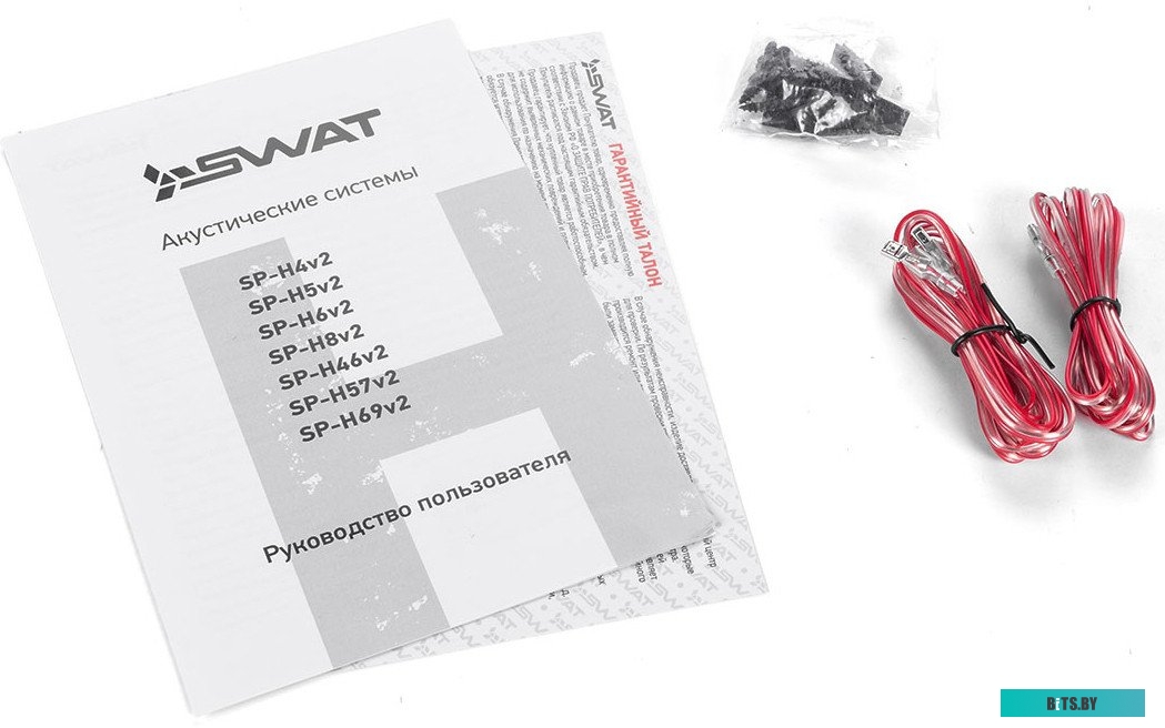 SWAT SP-H6V2 Колонки автомобильные Swat Horn SP-H6v2 250Вт 92дБ 4Ом 16.5см (6 1/2дюйм) (ком.:2кол.) широкополосные однополосные
