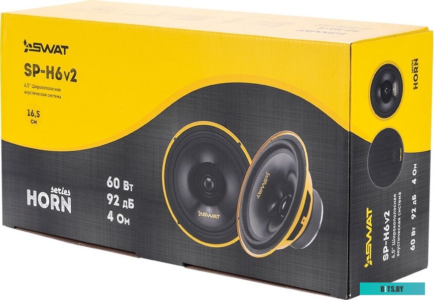 SWAT SP-H6V2 Колонки автомобильные Swat Horn SP-H6v2 250Вт 92дБ 4Ом 16.5см (6 1/2дюйм) (ком.:2кол.) широкополосные однополосные