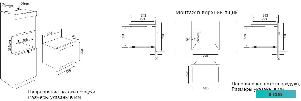 Микроволновая печь Graude MWG 38.1 W