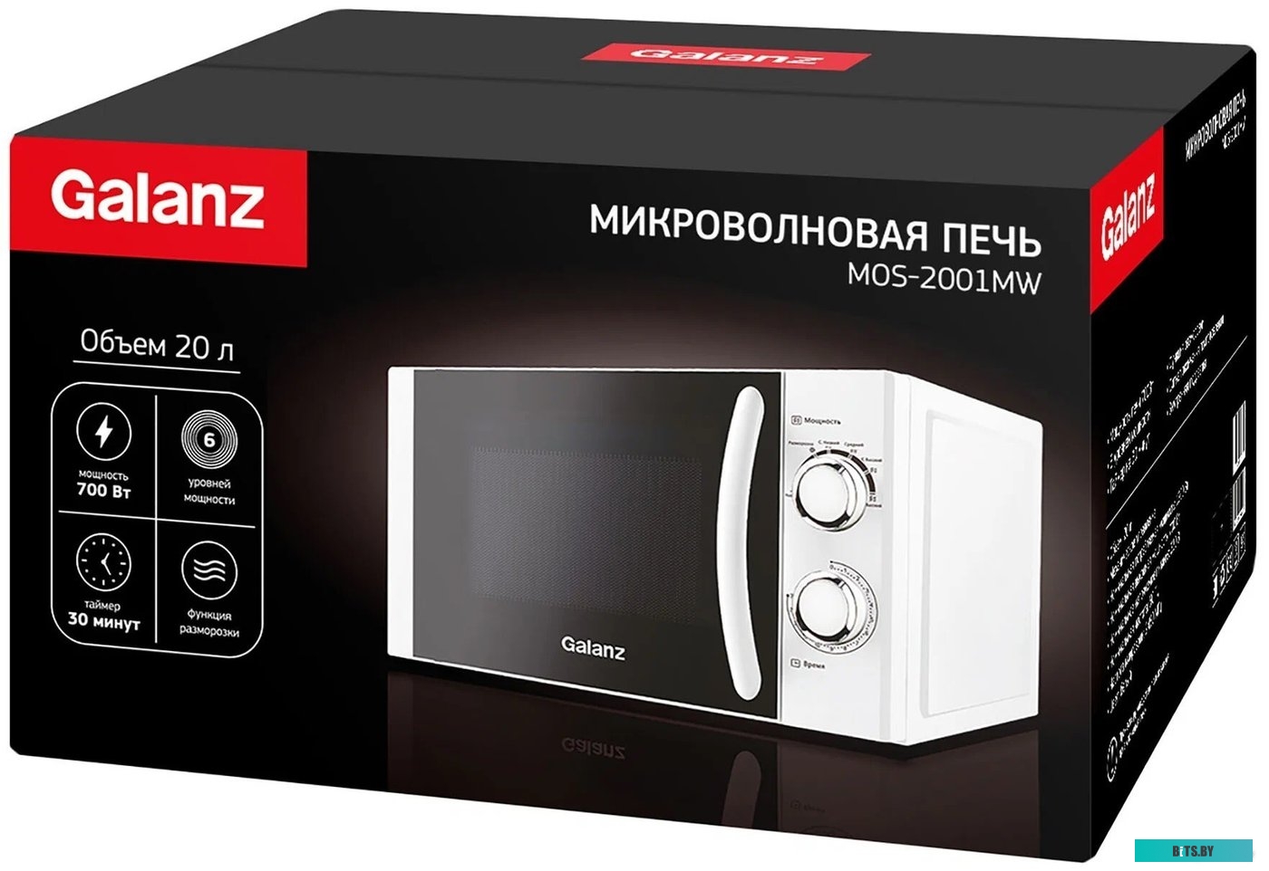 Микроволновая печь Galanz MOS-2001MW