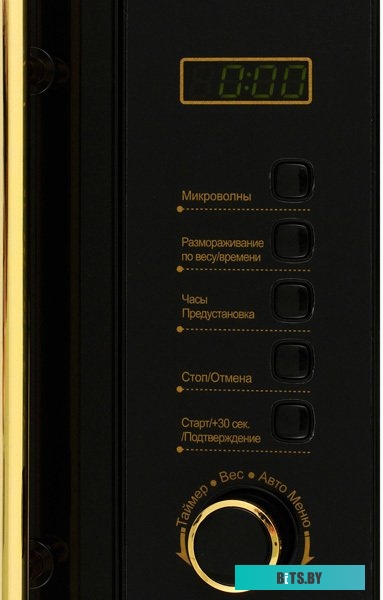 Микроволновая печь Midea AM820CMF-BG