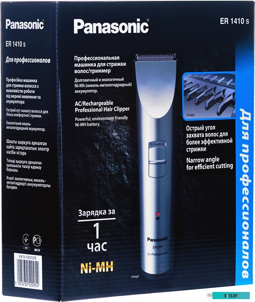ER1410S520 Машинка для стрижки PANASONIC ER1410S520 серебристый/черный