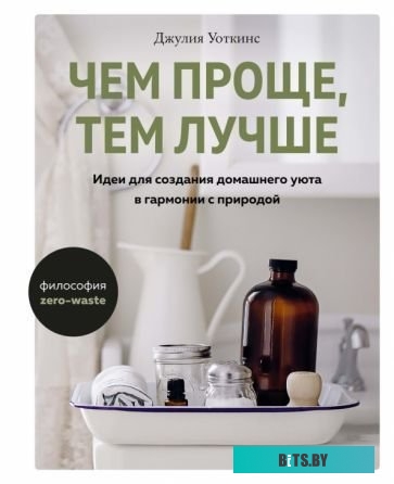 ЦМО Комплект уголков опорных (направляющие) для стоек под тяжелое оборудование арт. УО-СТК