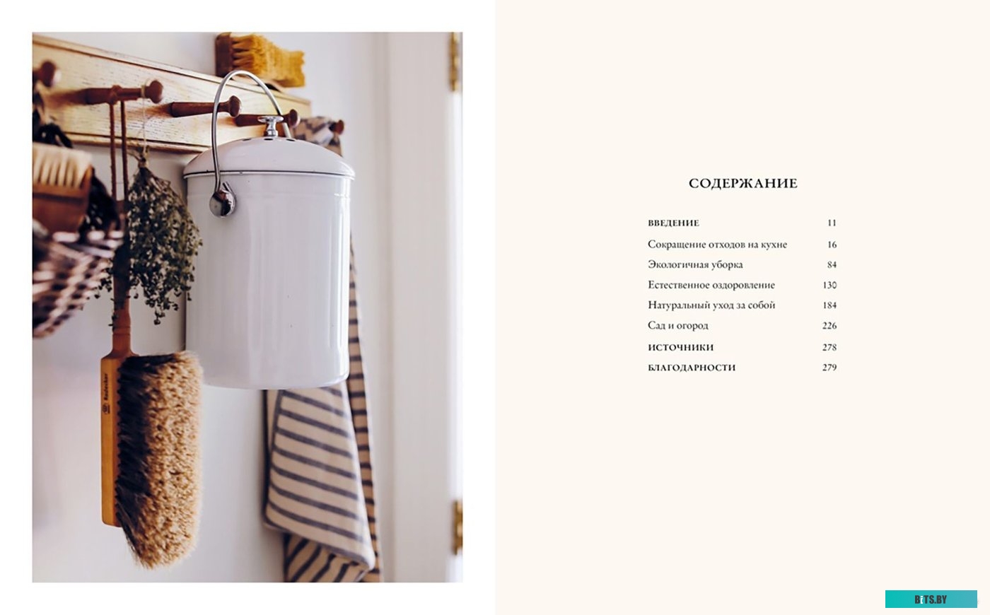 ЦМО Комплект уголков опорных (направляющие) для стоек под тяжелое оборудование арт. УО-СТК