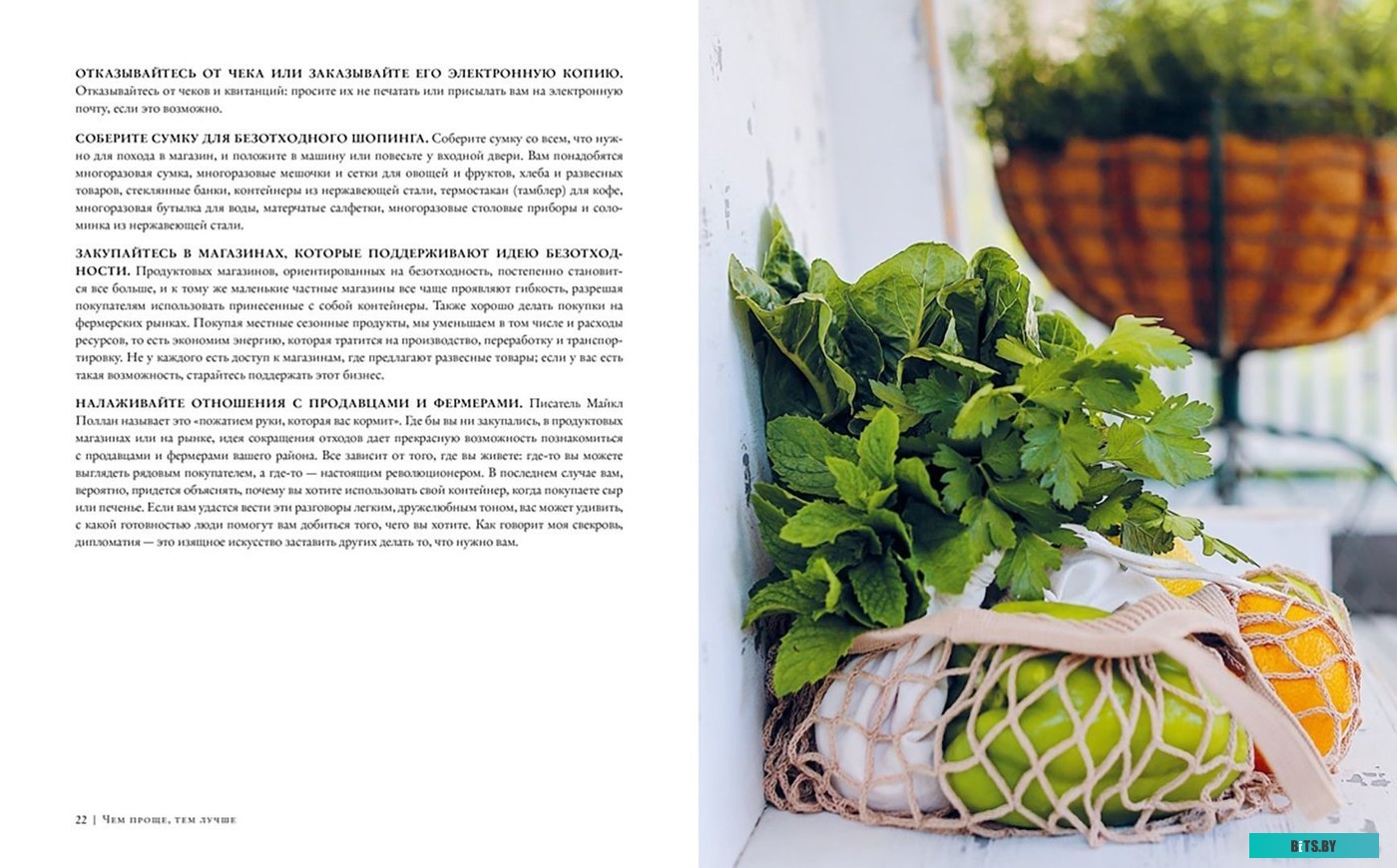 ЦМО Комплект уголков опорных (направляющие) для стоек под тяжелое оборудование арт. УО-СТК