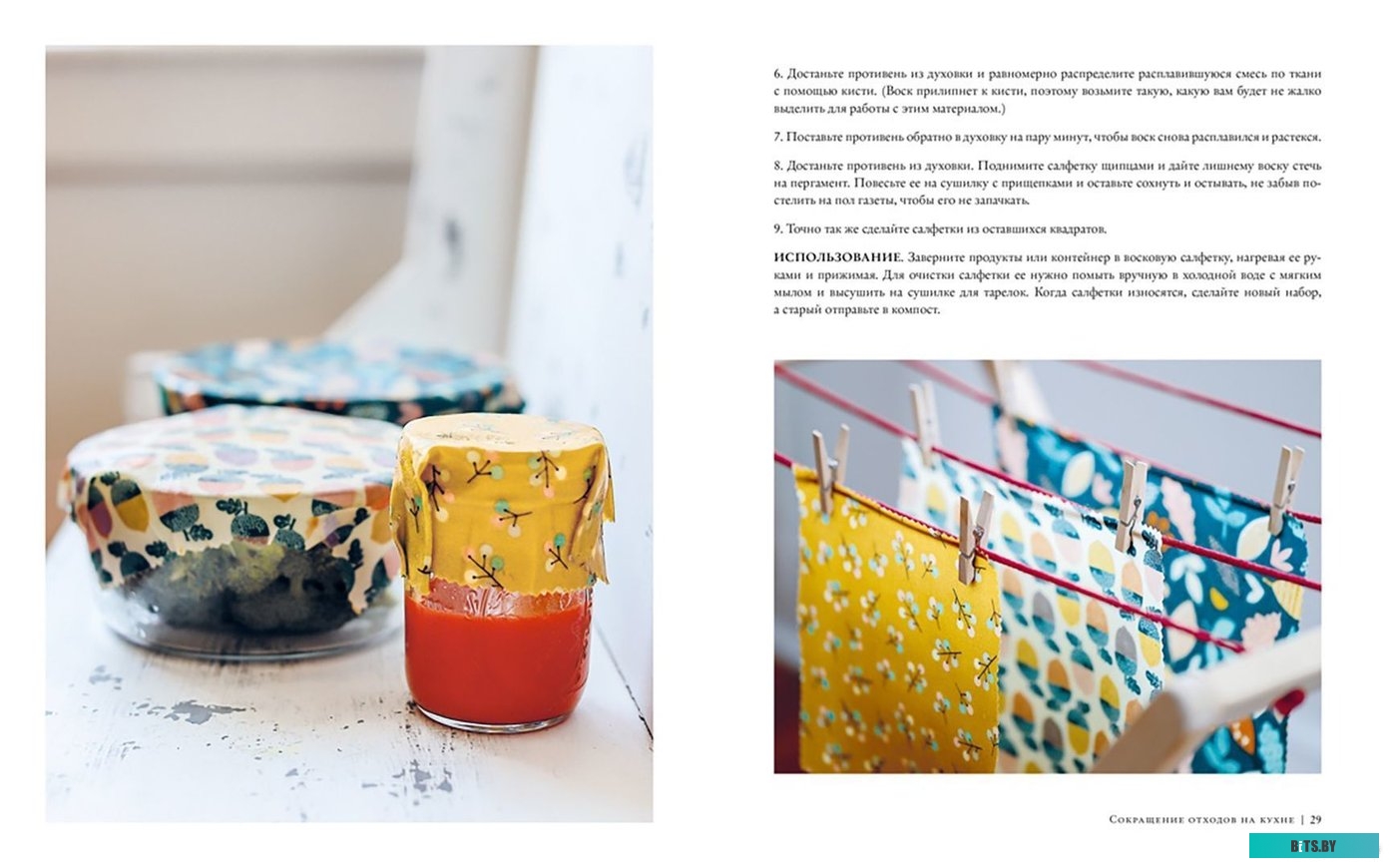 ЦМО Комплект уголков опорных (направляющие) для стоек под тяжелое оборудование арт. УО-СТК