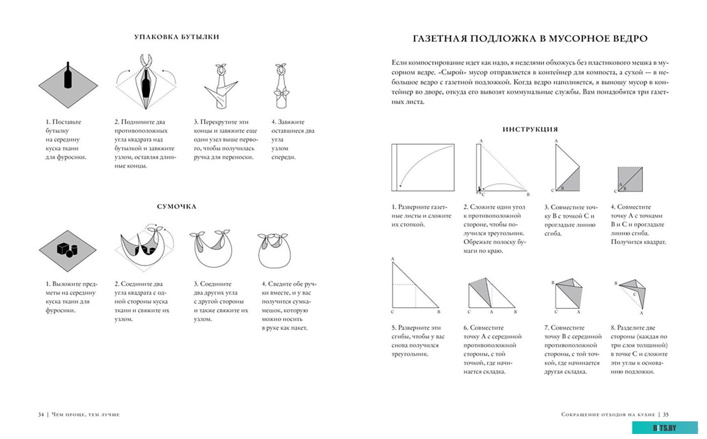 ЦМО Комплект уголков опорных (направляющие) для стоек под тяжелое оборудование арт. УО-СТК