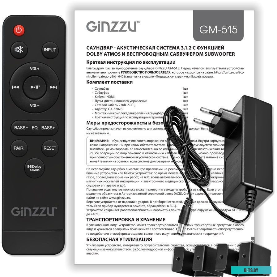 Ginzzu GM-515