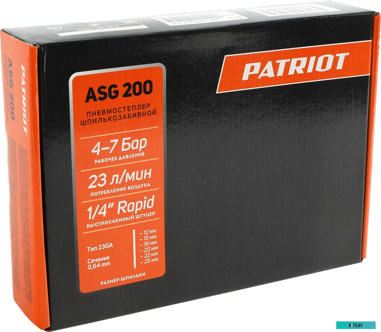 830902001 Шланг для пневмоинструмента Patriot SPE 15 [830902001]