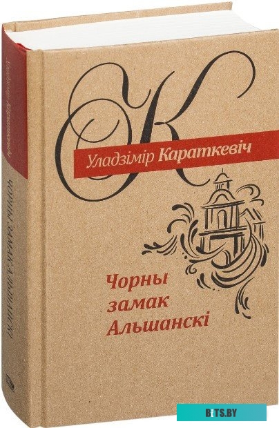 РАПАН-20П, RAPAN-20P Источник бесперебойного питания ББП РАПАН-20П 12В 2А пластиковый корпус под АКБ 1х7А.ч защита АКБ Бастион 368