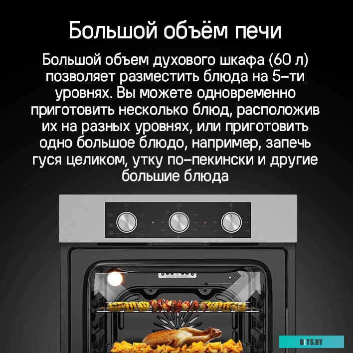 КА-00021359 Духовой шкаф Электрический Maunfeld AEOF6060B2 черный