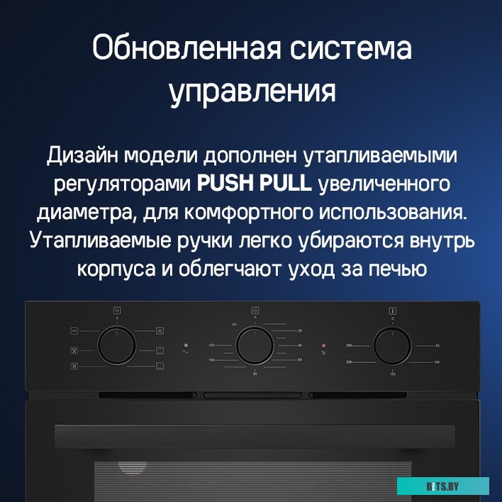 КА-00021359 Духовой шкаф Электрический Maunfeld AEOF6060B2 черный